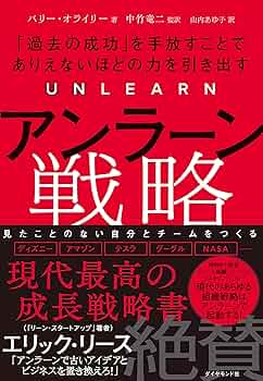 アンゾフ戦略経営論 : 新訳　2007年　巻末遊び紙に切り取りあり　匿名配送 アンゾフ戦略経営論 : 新訳 2007年 巻末遊び紙に切り取りあり